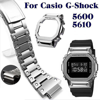 Casio卡西歐一體式錶帶錶殼套裝不鏽鋼 適用於 G-shock DW5600/5610  DW5035 GW5600E-台北之家