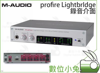 數位小兔【M-AUDIO profire LightbrIdge 錄音介面】USB 錄音介面 USB 工作室錄音 公司貨