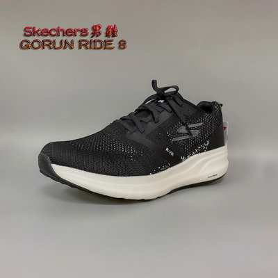 精品代購?新款Skechers男鞋 GORUN RIDE 8代 極致輕量 跑步鞋 緩震休閒鞋 訓練鞋 慢跑鞋 舒適透氣 健走鞋