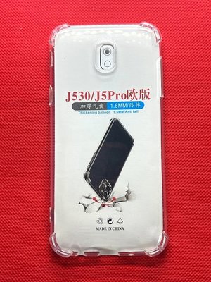 【手機寶貝】三星 Samsung J5 2017 四角防摔殼 透明 氣囊防摔殼 保護套 軟殼 J530 手機殼