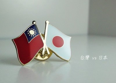 國旗徽章。台灣單旗X2+日本雙旗X1=3枚