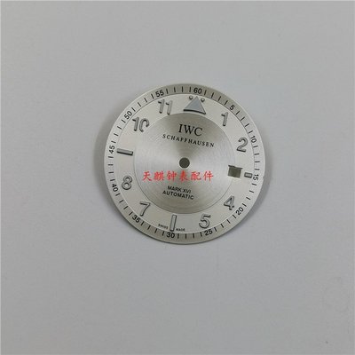 手錶配件組裝適配于馬克16錶盤字面 2824/2892機芯錶盤 約32.5mm