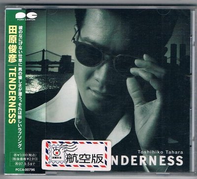 [鑫隆音樂]日本CD-田原俊彥:TENDERNESS日本進口盤(PCCA-00796)  全新/免競標