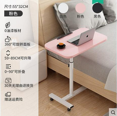 【現貨】折疊小戶型桌子小型床邊桌臥室移動簡易創意簡約便攜多功能側邊款