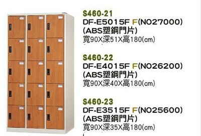 【進日興家具】S460-21 多用途 置物櫃(ABS塑鋼門片)  內務櫃  置物櫃  鐵櫃  台南。高雄。屏東 傢俱宅配