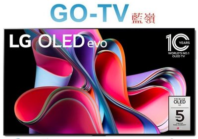 【GO-TV】LG 55型 OLED 4K AI物聯網電視(OLED55G3PSA) 全區配送