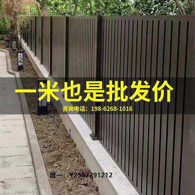 柵欄圍墻護欄別墅庭院花園鋁藝柵欄陽臺室外欄桿院子防護欄鋁合金圍欄