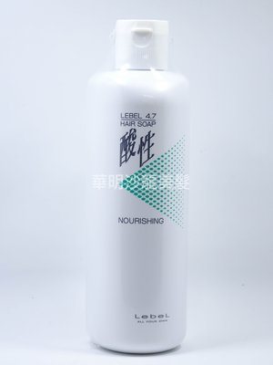 (華明) 肯邦 LebeL 4.7酸性洗髮精400ML （滋潤型）公司貨