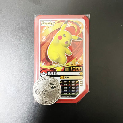 【M STORE】寶可夢 第四彈 Pokemon gaole Lucky 三星 CP 『皮卡丘』 台灣機台 正版卡匣