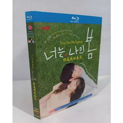 藍光影音~《你是我的春天》 2021年韓國16集電視劇 超高清1080P藍光光碟 BD盒裝3碟 徐玄振 / 金東旭