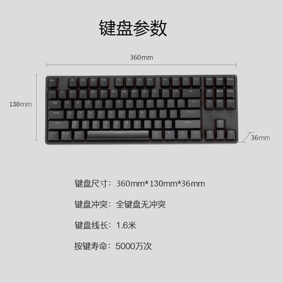 現貨 機械鍵盤NOPPOO DOOMHAMMER系列CHOC87鍵盤機械電競鍵盤吃雞鍵盤游戲專用