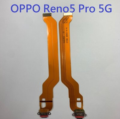 OPPO Reno5 Pro Reno5Pro Reno 5 Pro 5G 尾插 USB充電孔 尾插排線 充電排線