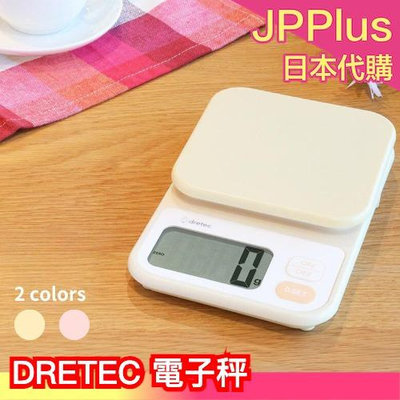 日本 DRETEC 料理秤 KS-739 2kg 1g 烘焙秤 蛋糕秤 大螢幕 顯示 廚房 電子 測量 重量 家用❤JP
