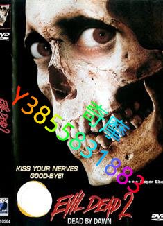 DVD 專賣店 鬼玩人2/屍變2/Evil Dead 2 (1987)