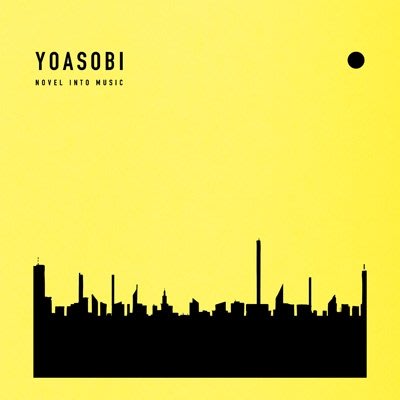 YOASOBI THE BOOK 3【完全生産限定盤】(CD+特製binder仕様) 日本版 日本進口