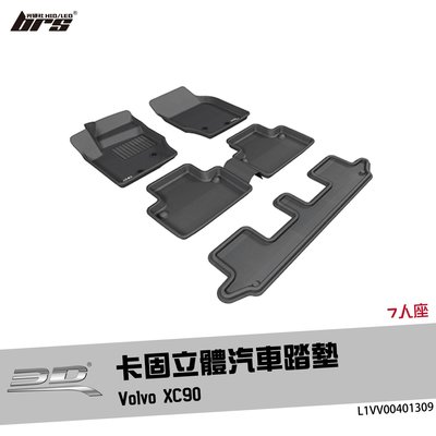 【brs光研社】L1VV00401309 3D Mats XC90 卡固 立體 汽車 踏墊 Volvo 7人座 神爪