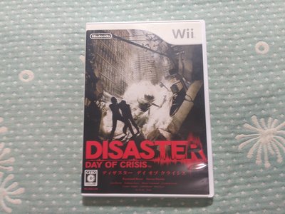 格里菲樂園 ~ Wii DISASTER 大災難 危機之日 日版