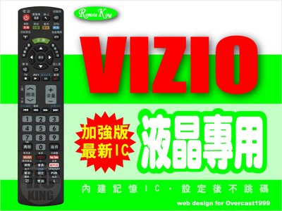 【遙控王】VIZIO瑞軒液晶電視專用型遙控器_適用VP-50、VM-60P、VX-240M-T、VX-32L、VX-37L