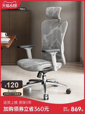 廠家現貨出貨西昊人體工學椅M57家用久坐舒服電腦椅老板椅電競椅子辦公椅座椅