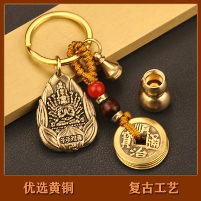 促銷打折 純黃銅鑰匙扣掛件八大生肖守護神裝朱砂銅空心葫蘆保平*
