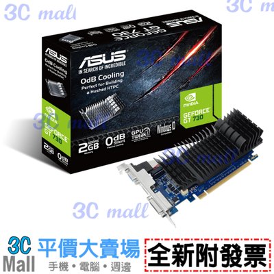 【全新附發票】ASUS 華碩 GT730-SL-2GD5-BRK 顯示卡