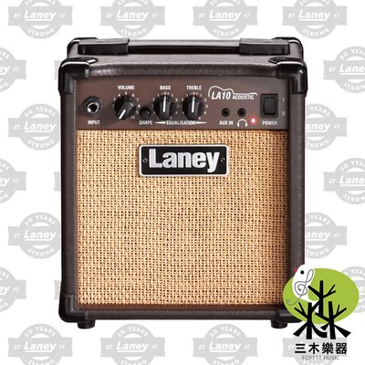 【三木樂器】公司貨 Laney 10W LA-10 LA10 吉他 烏克麗麗 音箱 原聲 吉他音箱 烏克麗麗音箱