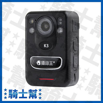 【內建32G】攝錄王V3HD K3版 袖珍警用密錄器 9小時連續錄影 外送員必備