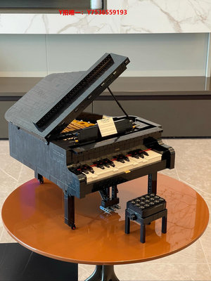鋼琴樂高鋼琴積木可彈奏模型高難度大型男女孩禮物21323拼裝玩具禮物