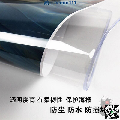 超大A1硬膠套a2海報保護套B2文件保護框b3透明收納袋可定製 加厚不易破