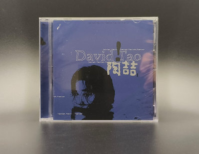 【二手】【現貨】陶喆同名藍專  David Tao  臺版CD  全 CD 磁帶 音樂專輯【伊人閣】-641