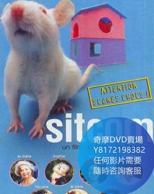 DVD 海量影片賣場 失魂家族/Sitcom  電影 1998年