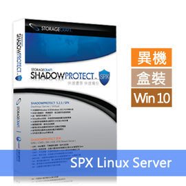 系統備份 StorageCraft ShadowProtect SPX Linux Server中文版