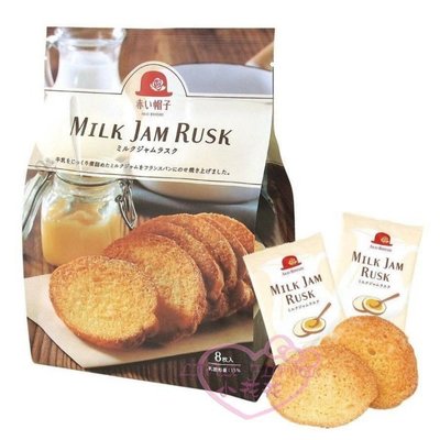 小花凱蒂日本精品♥日本紅帽子品牌牛奶烤土司餅乾 5包入組 下午茶點心必備 日本製~預