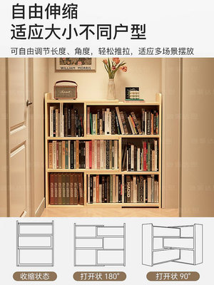 書架實木伸縮書架置物架落地多層柜子簡易矮柜客廳收納架走廊靠墻書柜