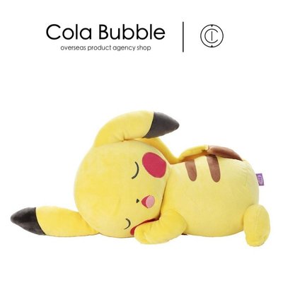 日本pokemon寶可夢正版睡顏皮卡丘毛絨公仔玩偶娃娃抱枕生日禮品