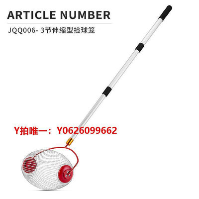 高爾夫撿球器可GM高爾用品JQQ006高爾夫球器拾球器伸縮/免彎QQ腰撿可裝夫JP