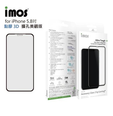 "imos官方授權總經銷"免運 iPhone Xs X 5.8吋神極3D 點膠3D擴孔版 2.5D 康寧滿版玻璃貼保護貼