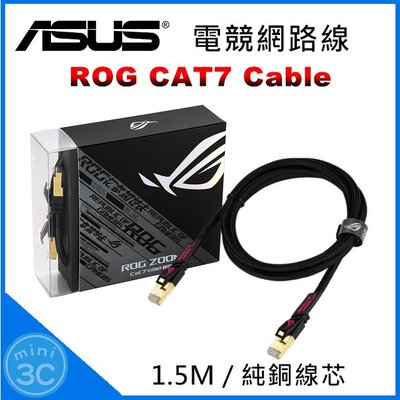 Mini 3C☆ 華碩 ASUS ROG CAT7 CABLE 10Gbps 電競網路線 1.5米 保固三年 RJ45