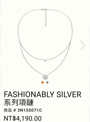 Folli follie全新925純銀雙鍊圓設計項鍊 喜歡DITA/JOAN/abito IROO MOMA 0918