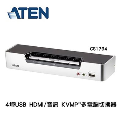 ATEN 宏正 Full HD KVM 4埠 USB HDMI/音訊 KVMP™ 多電腦切換器 CS1794
