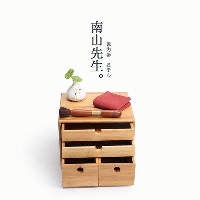【熱賣精選】南山先生|茶桌儲物盒 茶具存儲架茶刀茶針零配收納盒 桌面置物架
