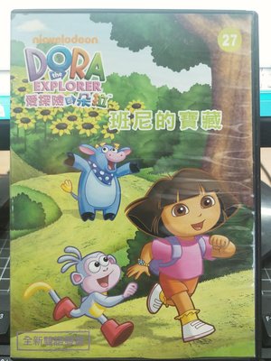 挖寶二手片-Y33-231-正版DVD-動畫【DORA 愛探險的朵拉27 雙碟】-國語發音(直購價)海報是影印