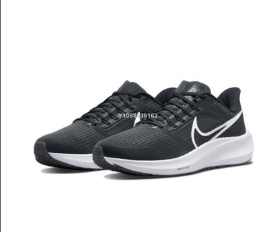 【代購】Nike Air Zoom Pegasus 39 飛馬跑鞋 黑白 男女鞋 DH4071-001