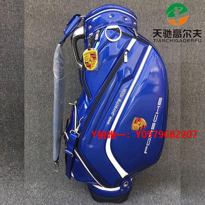 高爾夫球袋新款定制保時捷高爾夫包男款男士標準球包golf球桿輕便袋旅行