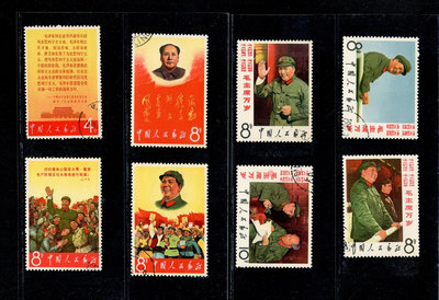 【二手】新中國郵票文2 蓋銷一套 坐像有印刷變體 微黃 上品 郵票 票據 紙幣 【伯樂郵票錢幣】-4292