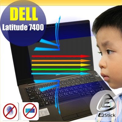 ® Ezstick DELL Latitude 7400 防藍光螢幕貼 抗藍光 (可選鏡面或霧面)