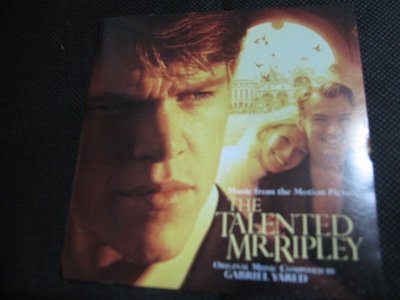 [真的好CD] THE TALENTED MR. RIPLEY 電影原聲帶 - 天才雷普利
