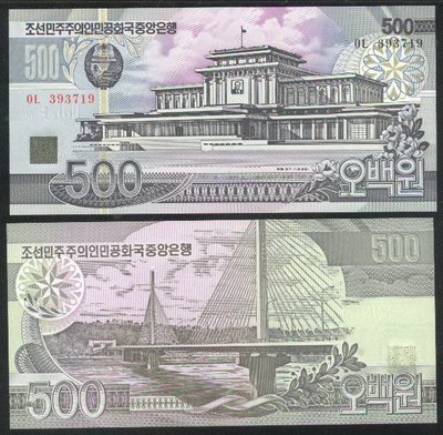 KOREA NORTH (北韓), P44b (2007), 500-WON ,UNC