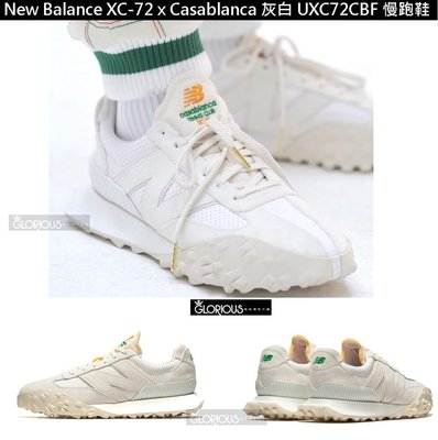 免運 New Balance XC-72 x Casablanca 聯名 灰白 UXC72CBF 慢跑鞋【GL代購】