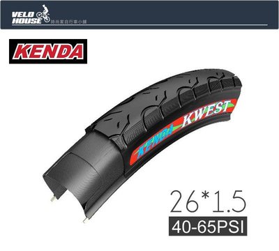【飛輪單車】KENDA 建大外胎K193 26*1.5 耐磨+速度 登山車光頭胎(一輪份)[05109972]